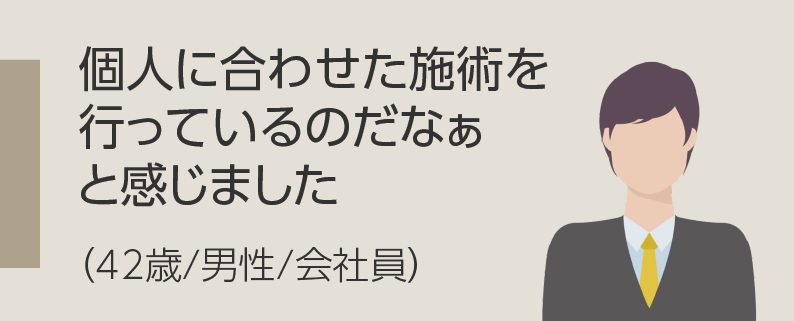 姿勢も良くなったように思います