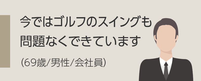 毎日笑顔で子供達との時間を楽しんでいます