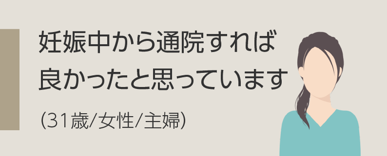 少しずつ回復して、すっかり良くなりました